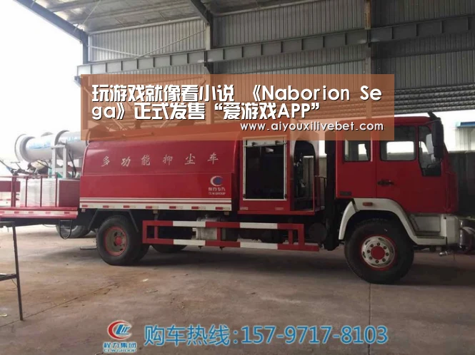 爱游戏官方