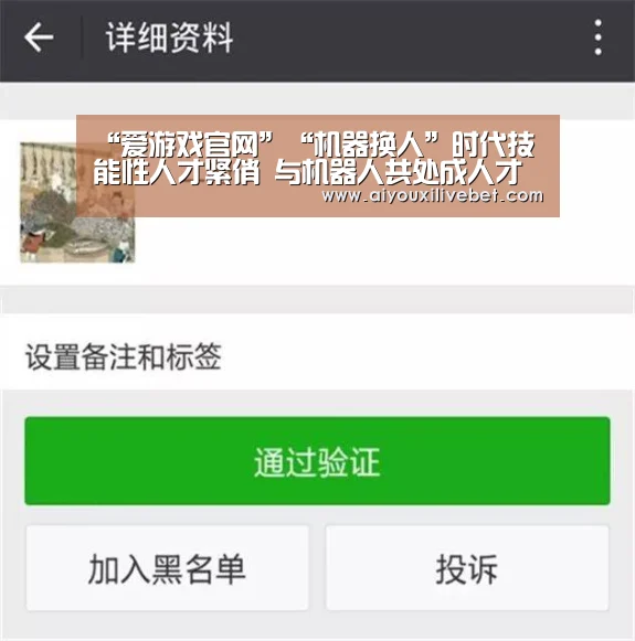爱游戏官网
