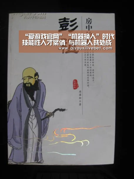 爱游戏官方