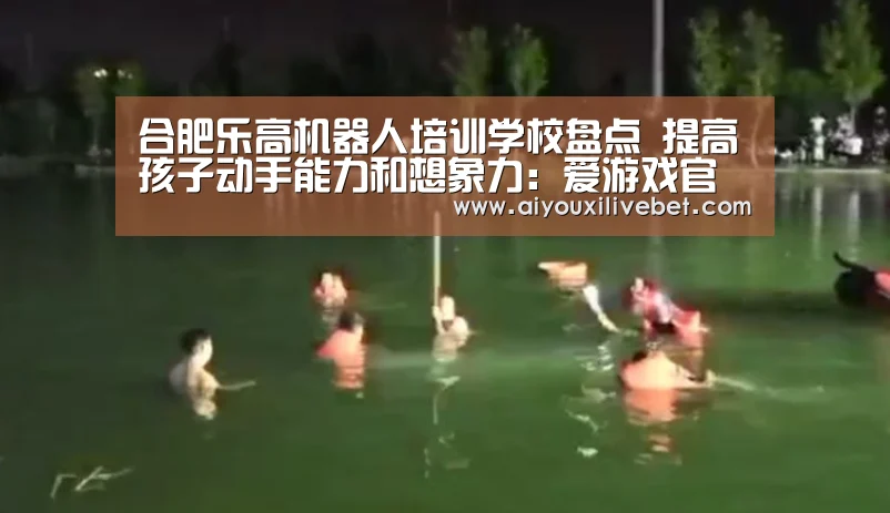 爱游戏官网