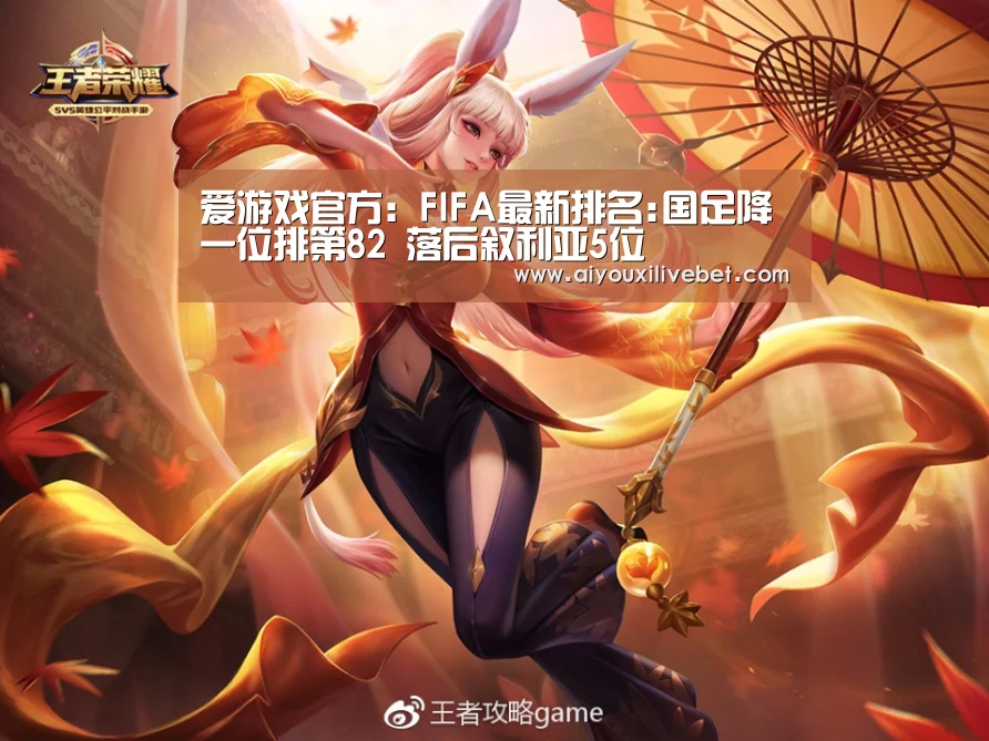 爱游戏官方