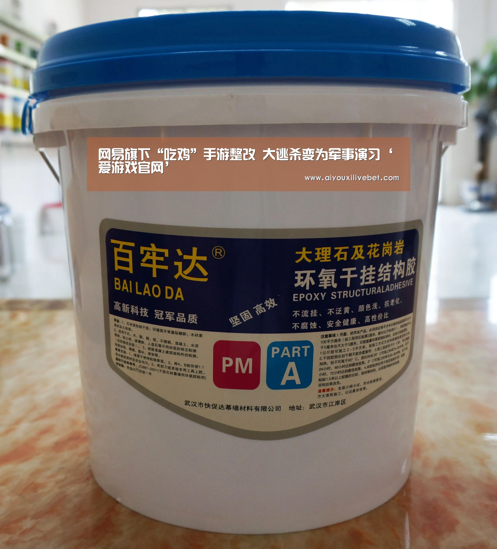 爱游戏官网