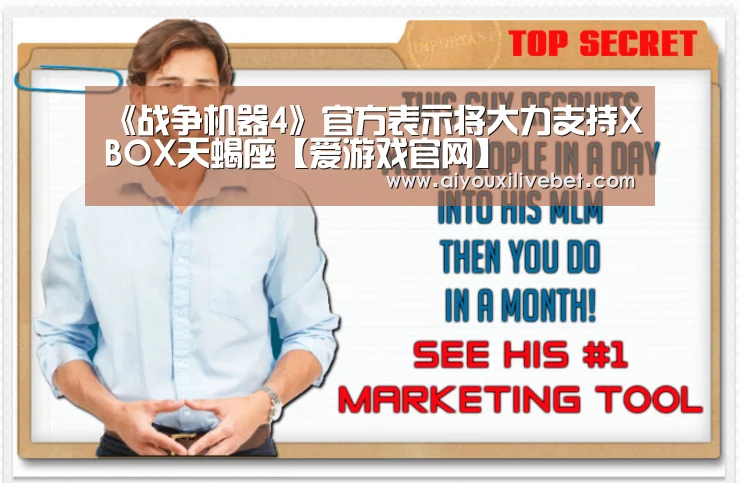 爱游戏APP