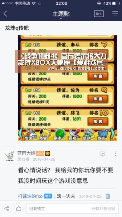 爱游戏平台